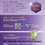 DMMU